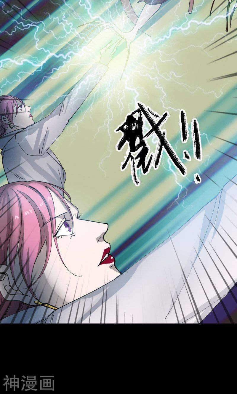 第54话(36P)-凶棺-万画筒漫画（第8张）