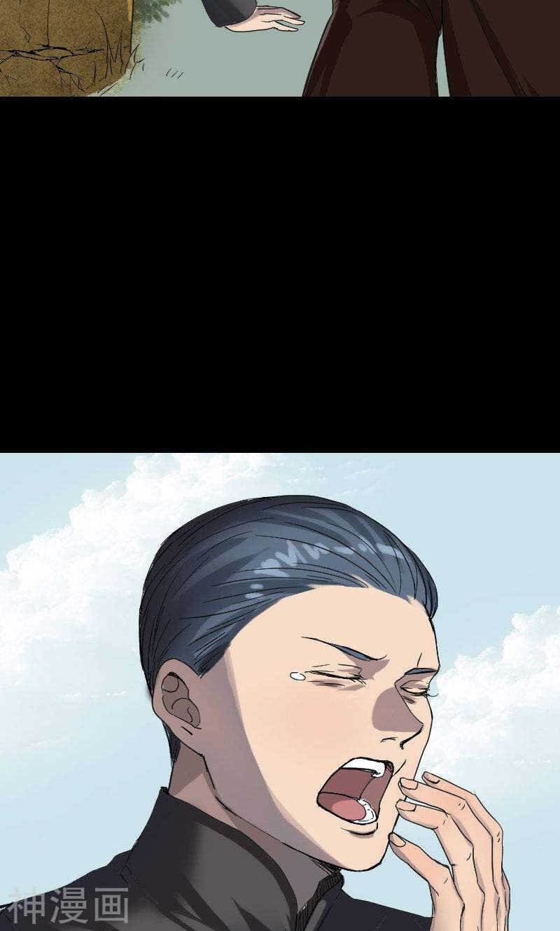 第43话(35P)-凶棺-万画筒漫画（第19张）