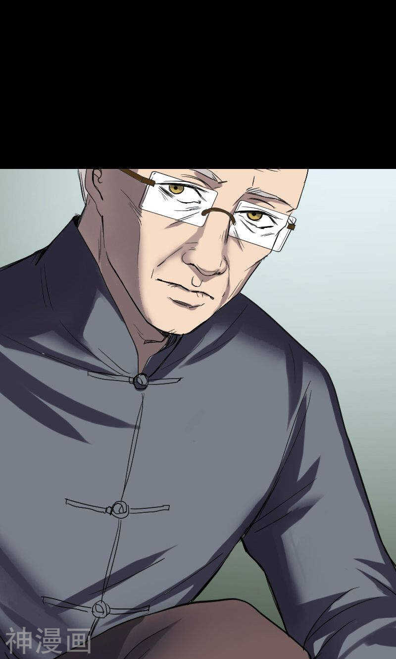 第43话(35P)-凶棺-万画筒漫画（第22张）