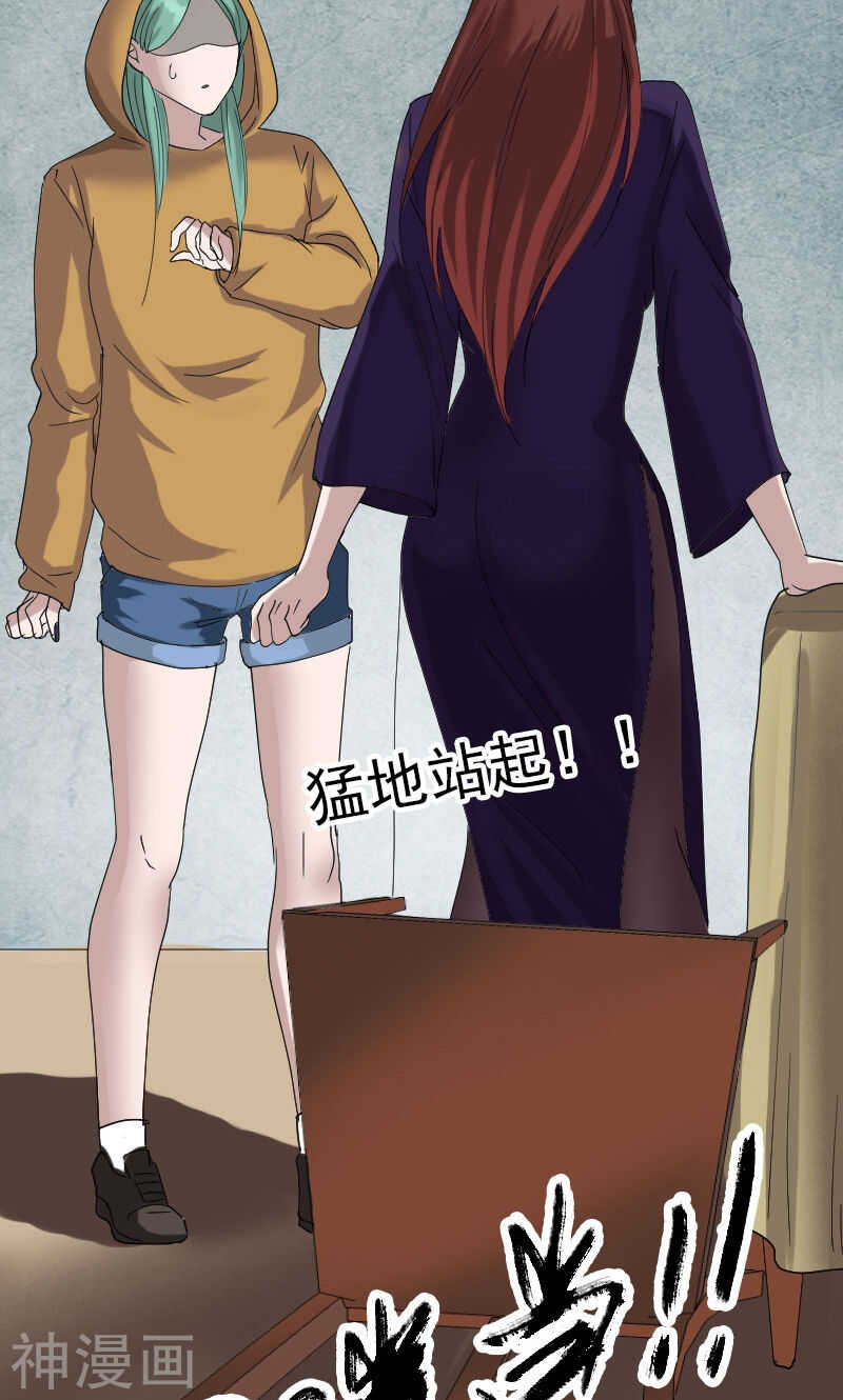 第69话(33P)-凶棺-万画筒漫画（第18张）