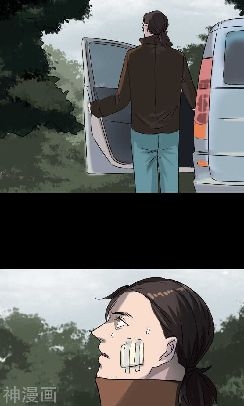 第36话(42P)-凶棺-万画筒漫画（第31张）