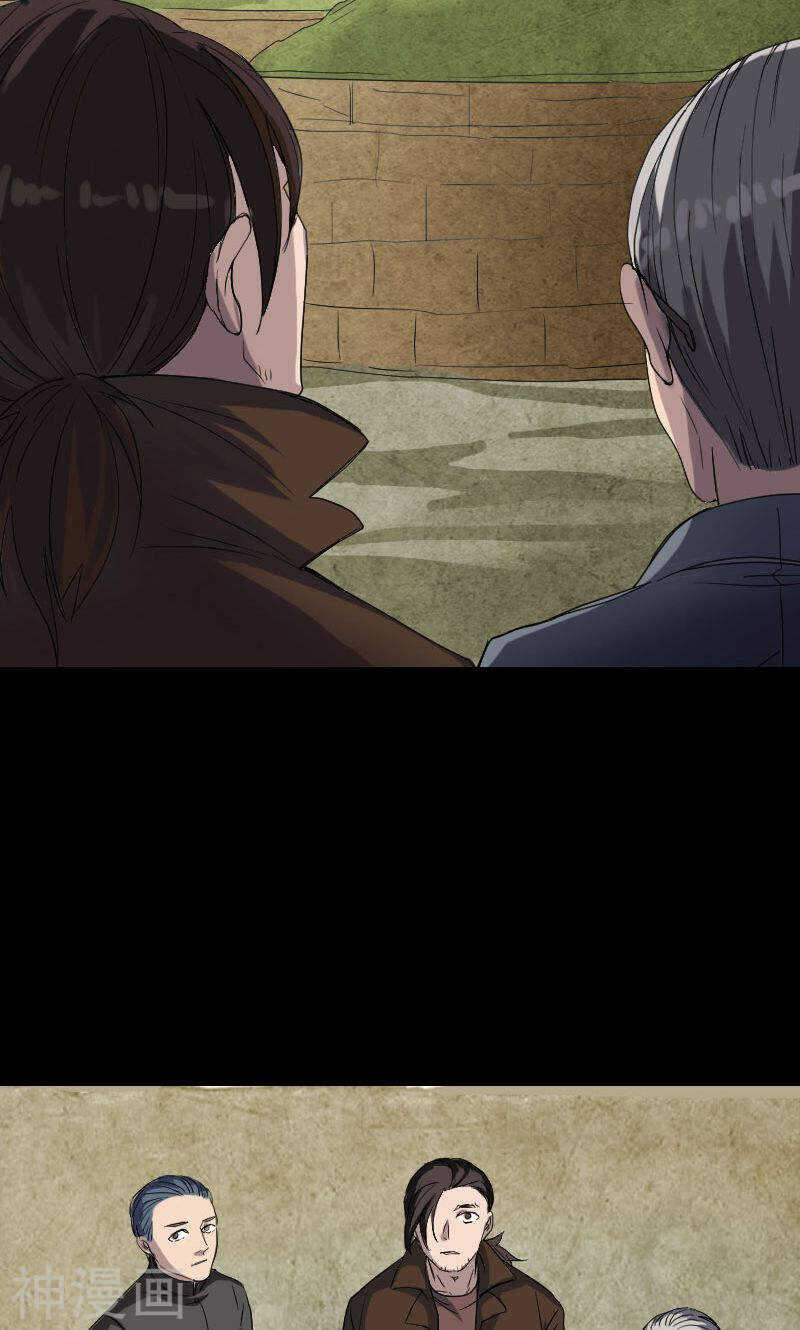 第43话(35P)-凶棺-万画筒漫画（第26张）