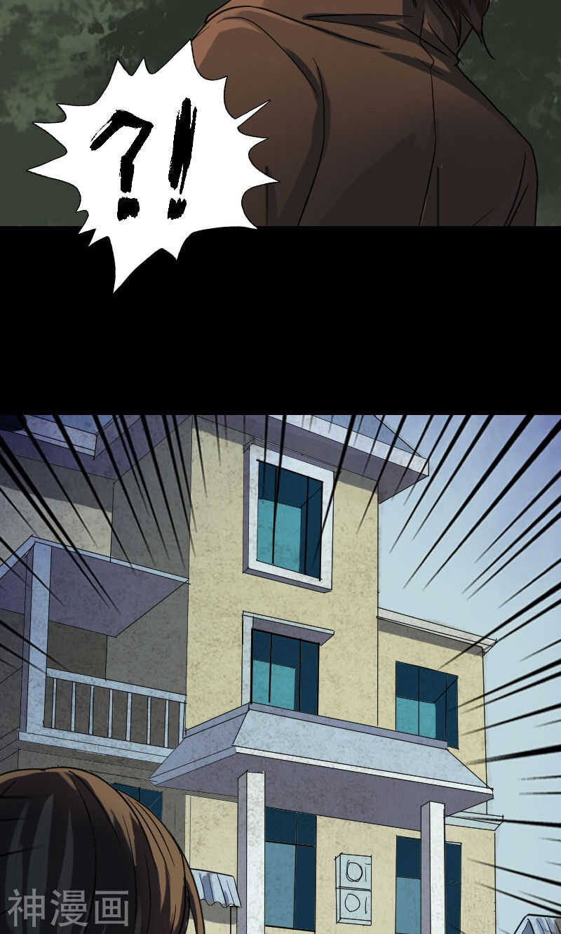 第36话(42P)-凶棺-万画筒漫画（第32张）