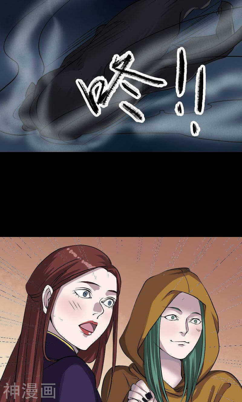 第77话(31P)-凶棺-万画筒漫画（第12张）