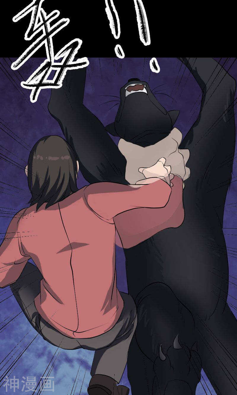 第77话(31P)-凶棺-万画筒漫画（第20张）