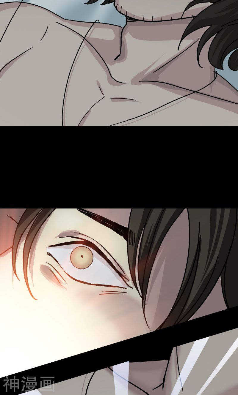 第23话(39P)-凶棺-万画筒漫画（第21张）