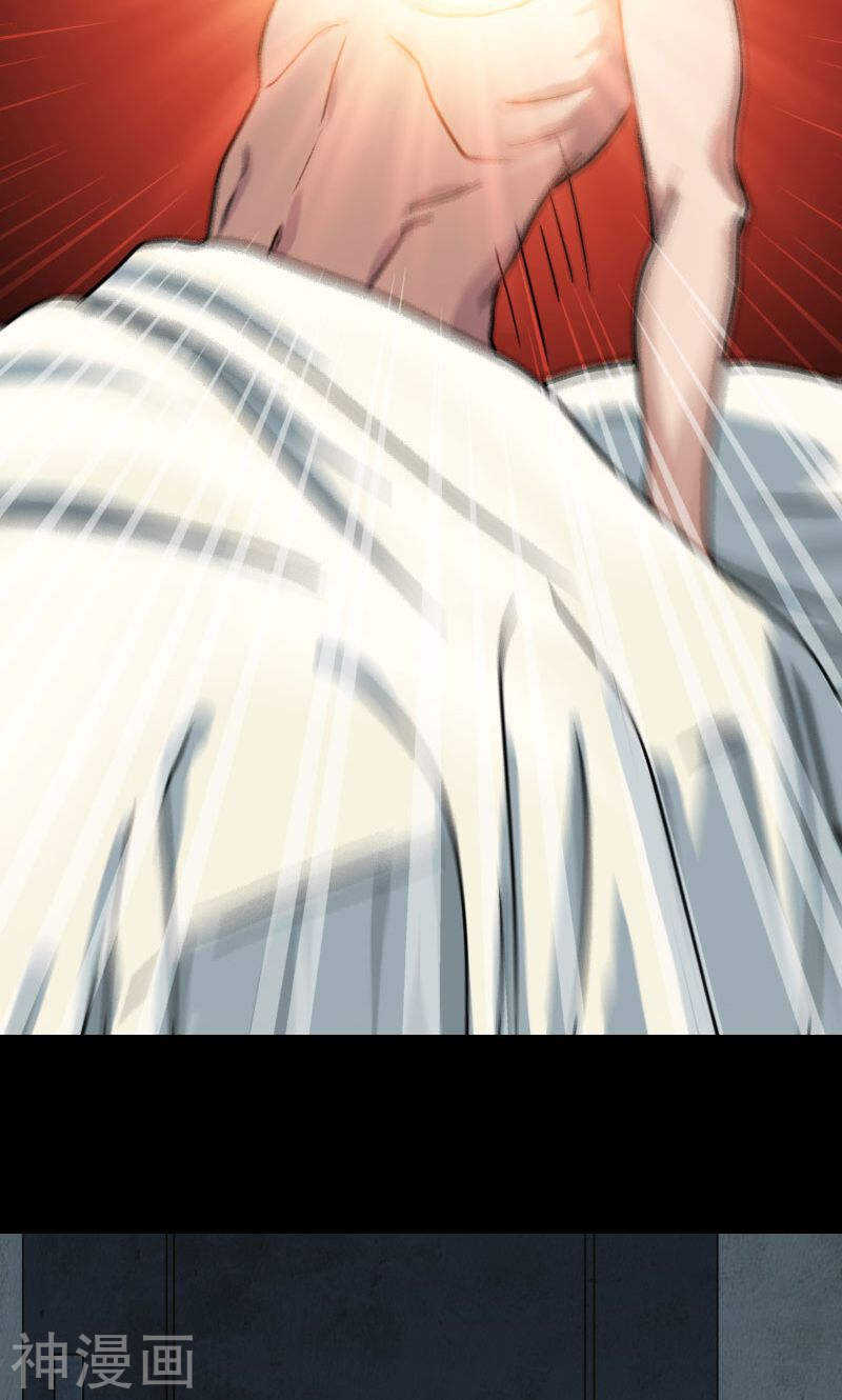 第23话(39P)-凶棺-万画筒漫画（第23张）