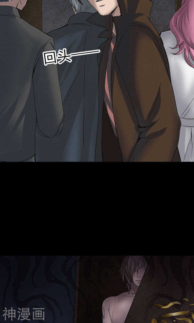 第45话(39P)-凶棺-万画筒漫画（第20张）