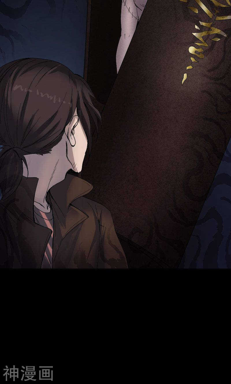 第45话(39P)-凶棺-万画筒漫画（第21张）