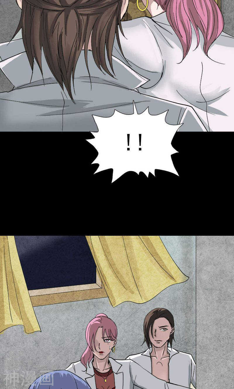 第55话(35P)-凶棺-万画筒漫画（第14张）