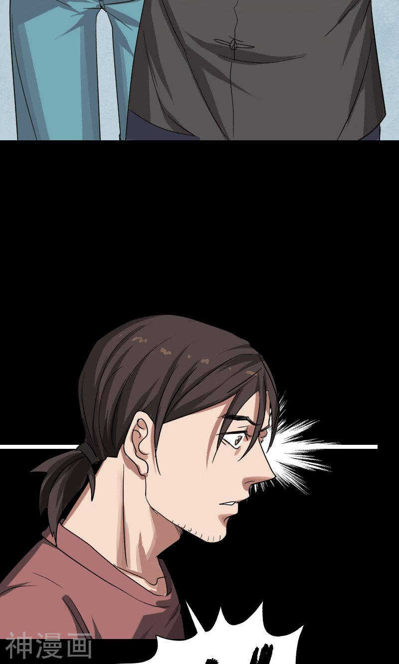 第30话(45P)-凶棺-万画筒漫画（第9张）