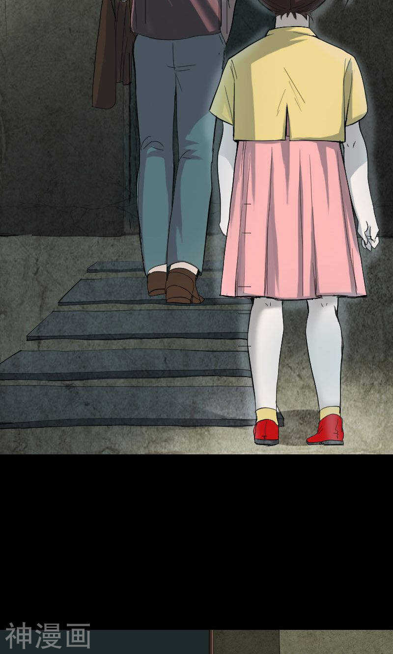 第45话(39P)-凶棺-万画筒漫画（第31张）