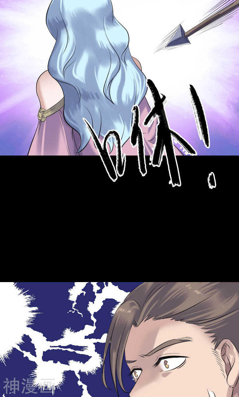 第198话(45P)-凶棺-万画筒漫画（第26张）