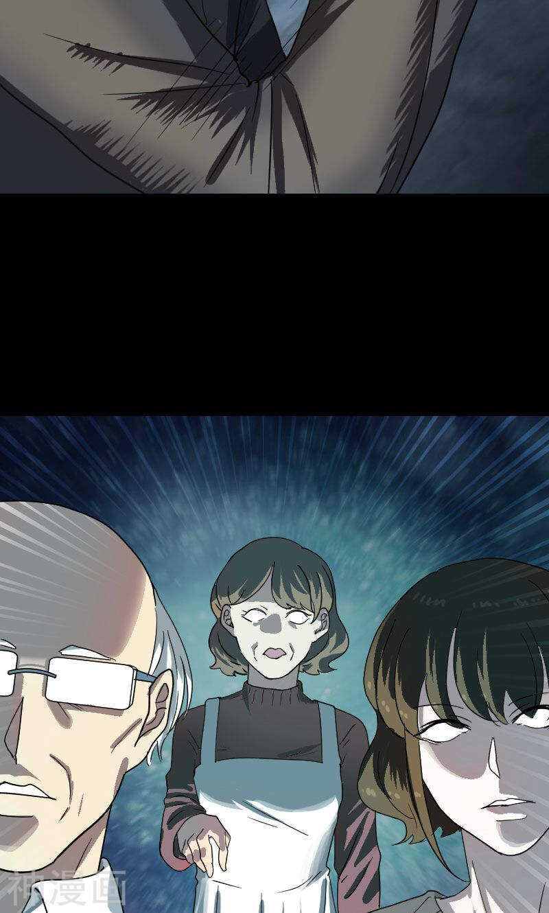 第30话(45P)-凶棺-万画筒漫画（第18张）