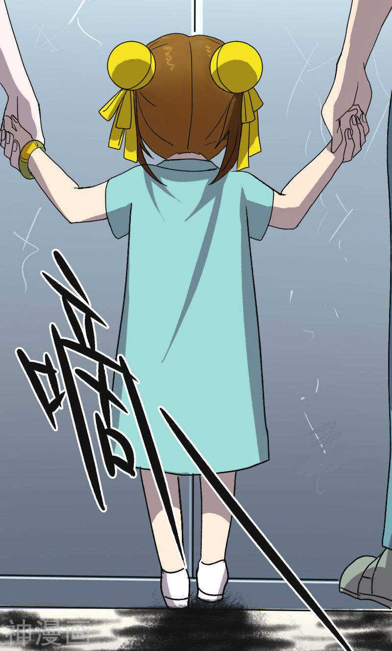 第8话(28P)-凶棺-万画筒漫画（第18张）