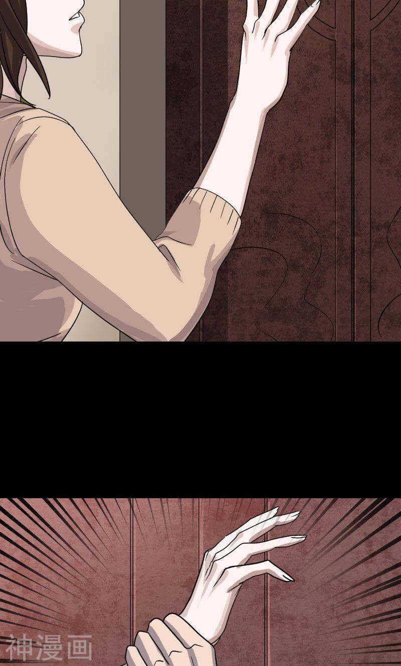 第30话(45P)-凶棺-万画筒漫画（第24张）