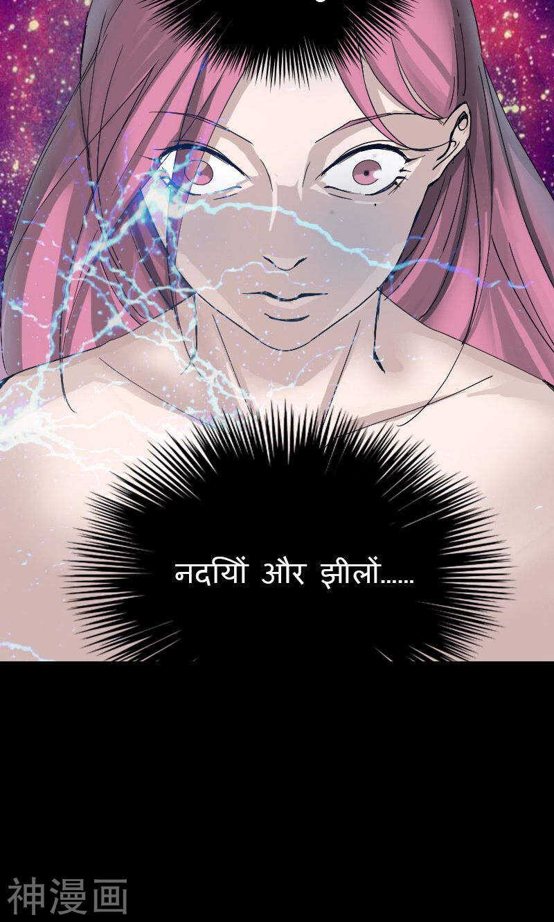 第55话(35P)-凶棺-万画筒漫画（第30张）