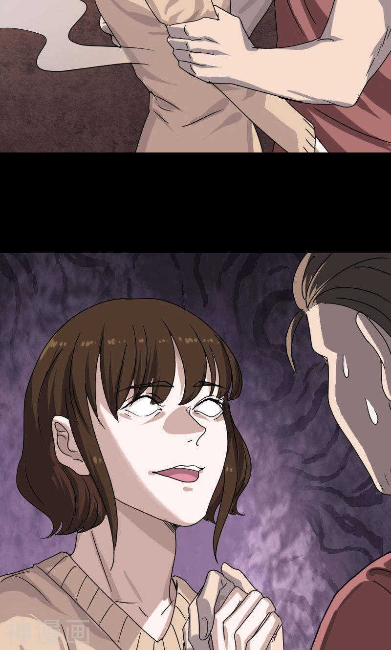 第30话(45P)-凶棺-万画筒漫画（第26张）