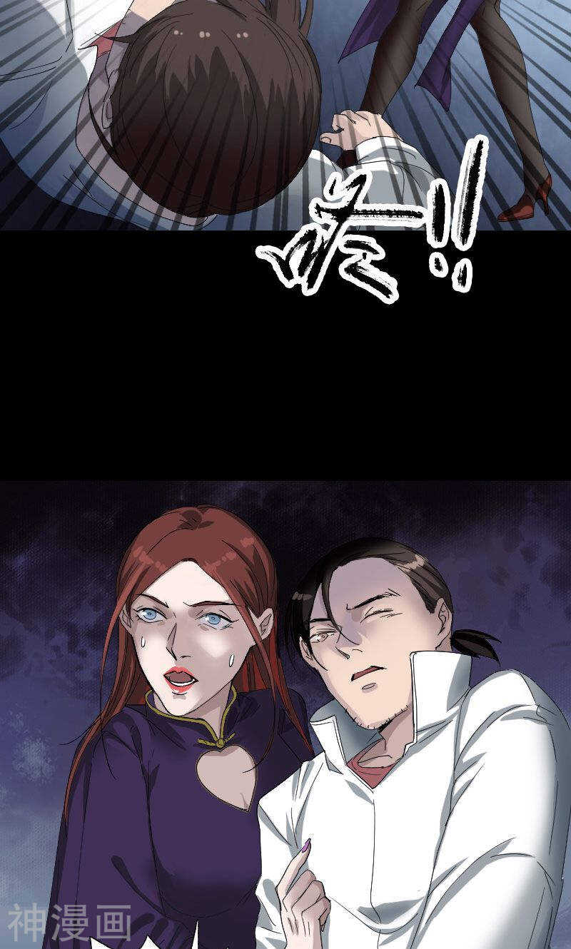 第71话(33P)-凶棺-万画筒漫画（第9张）