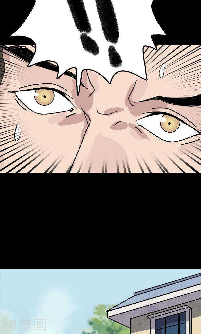 第17话(36P)-凶棺-万画筒漫画（第23张）