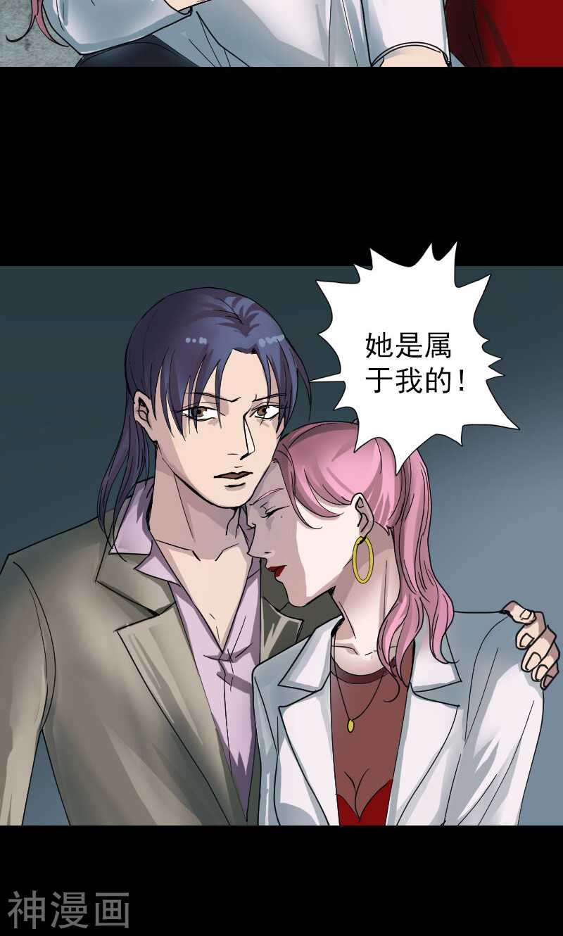 第56话(34P)-凶棺-万画筒漫画（第9张）