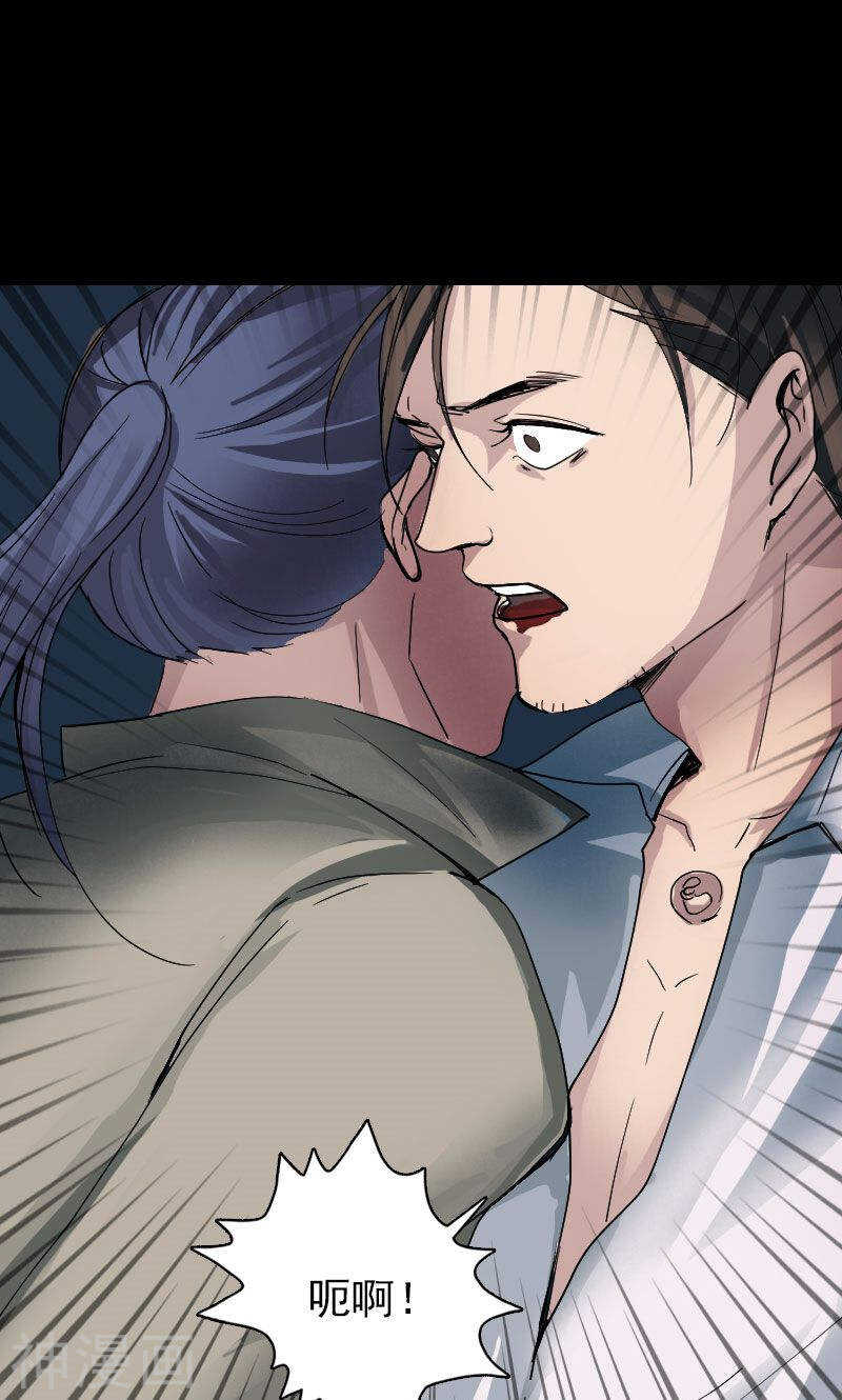 第56话(34P)-凶棺-万画筒漫画（第15张）