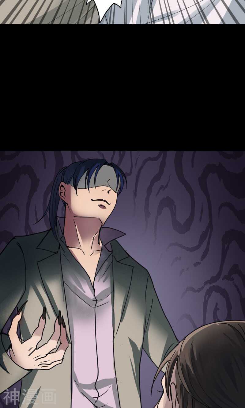 第56话(34P)-凶棺-万画筒漫画（第16张）