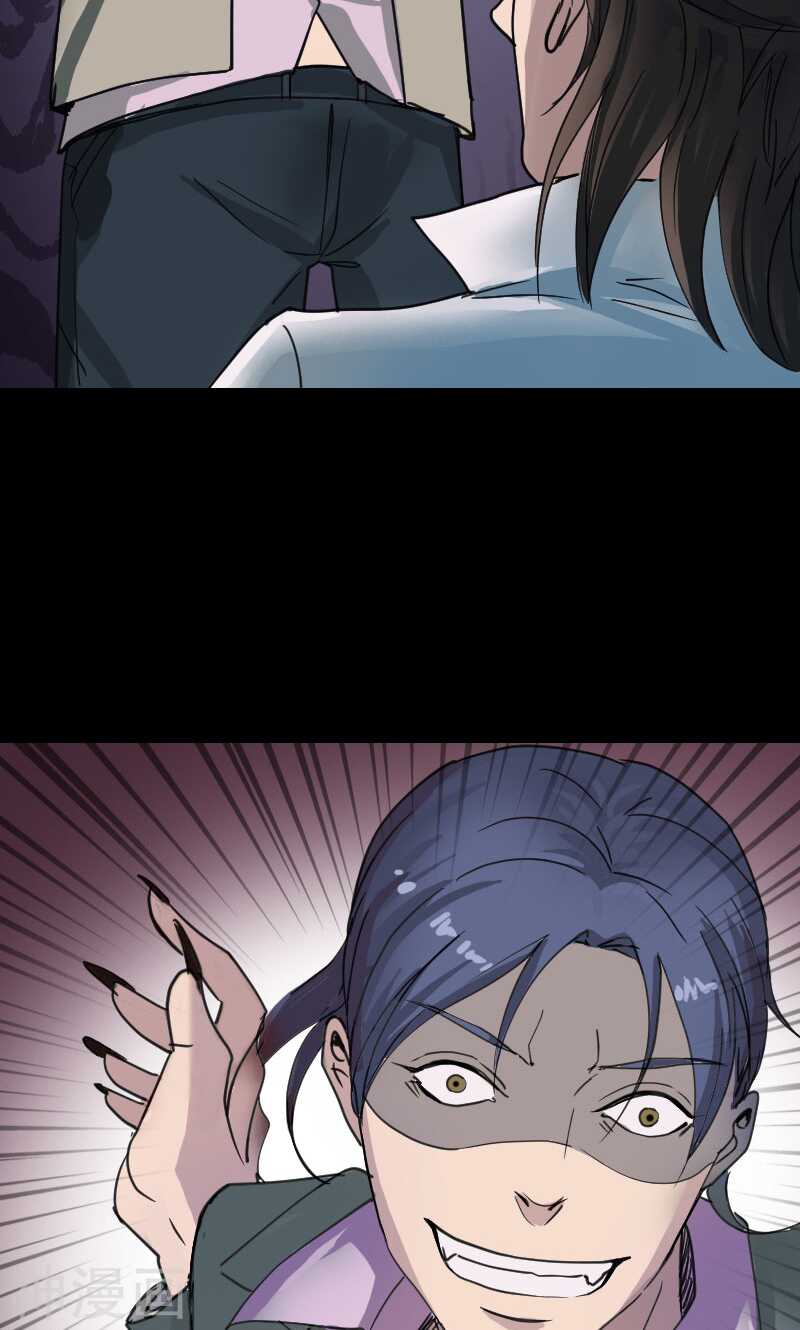 第56话(34P)-凶棺-万画筒漫画（第17张）