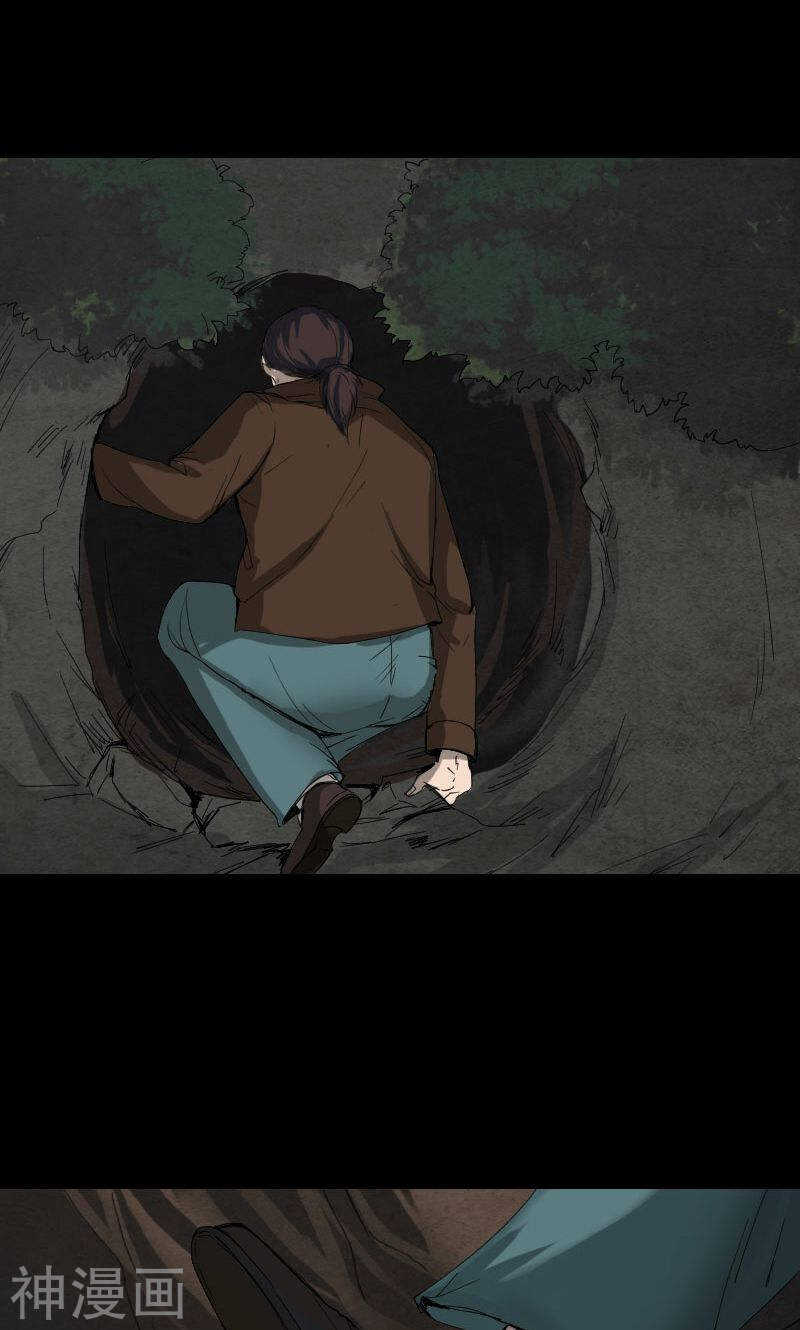 第46话(33P)-凶棺-万画筒漫画（第27张）