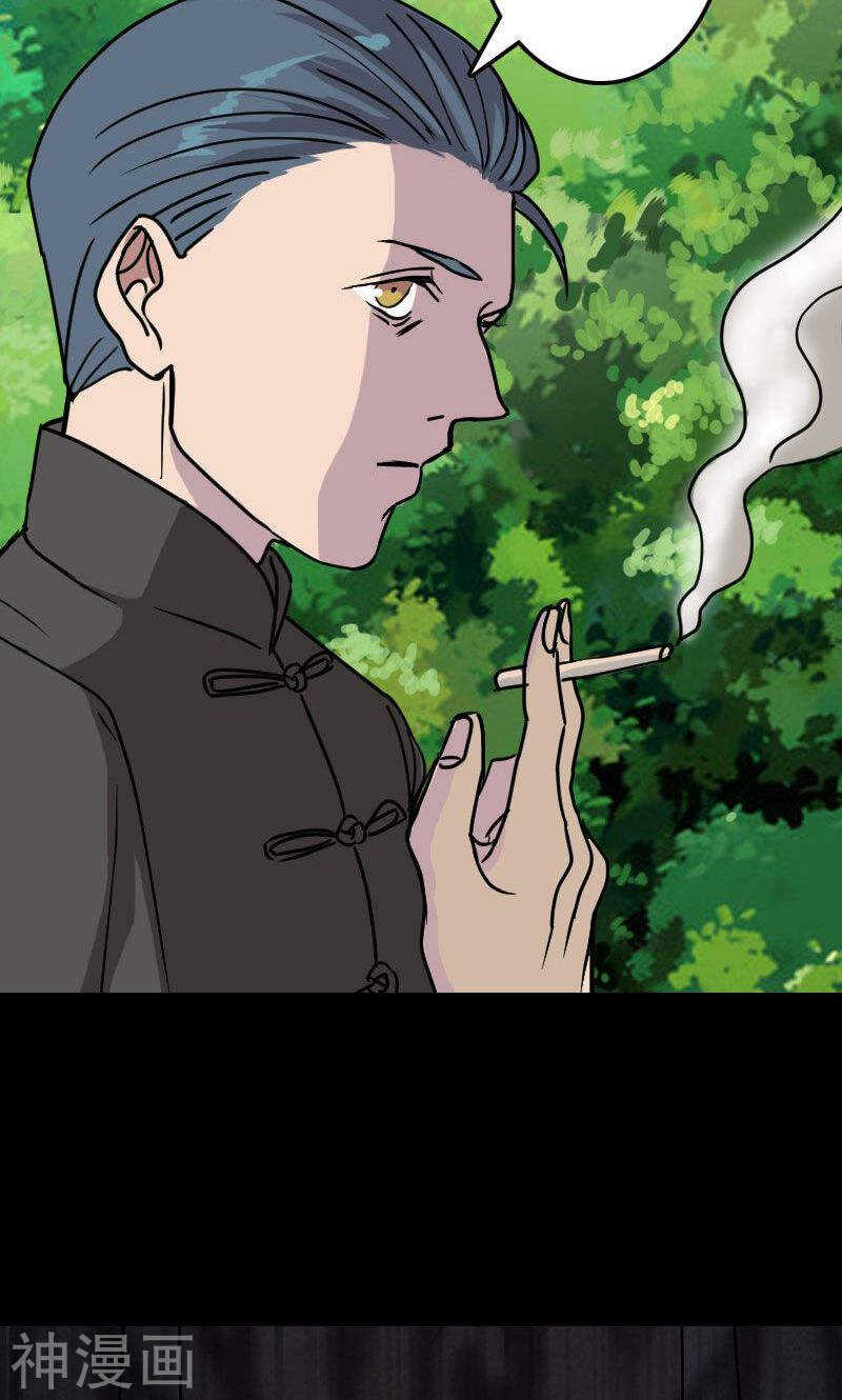 第18话(39P)-凶棺-万画筒漫画（第12张）