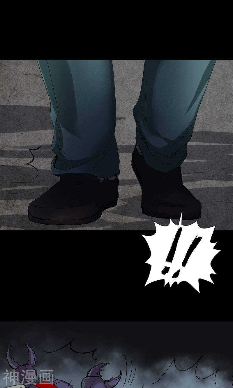 第47话(31P)-凶棺-万画筒漫画（第5张）