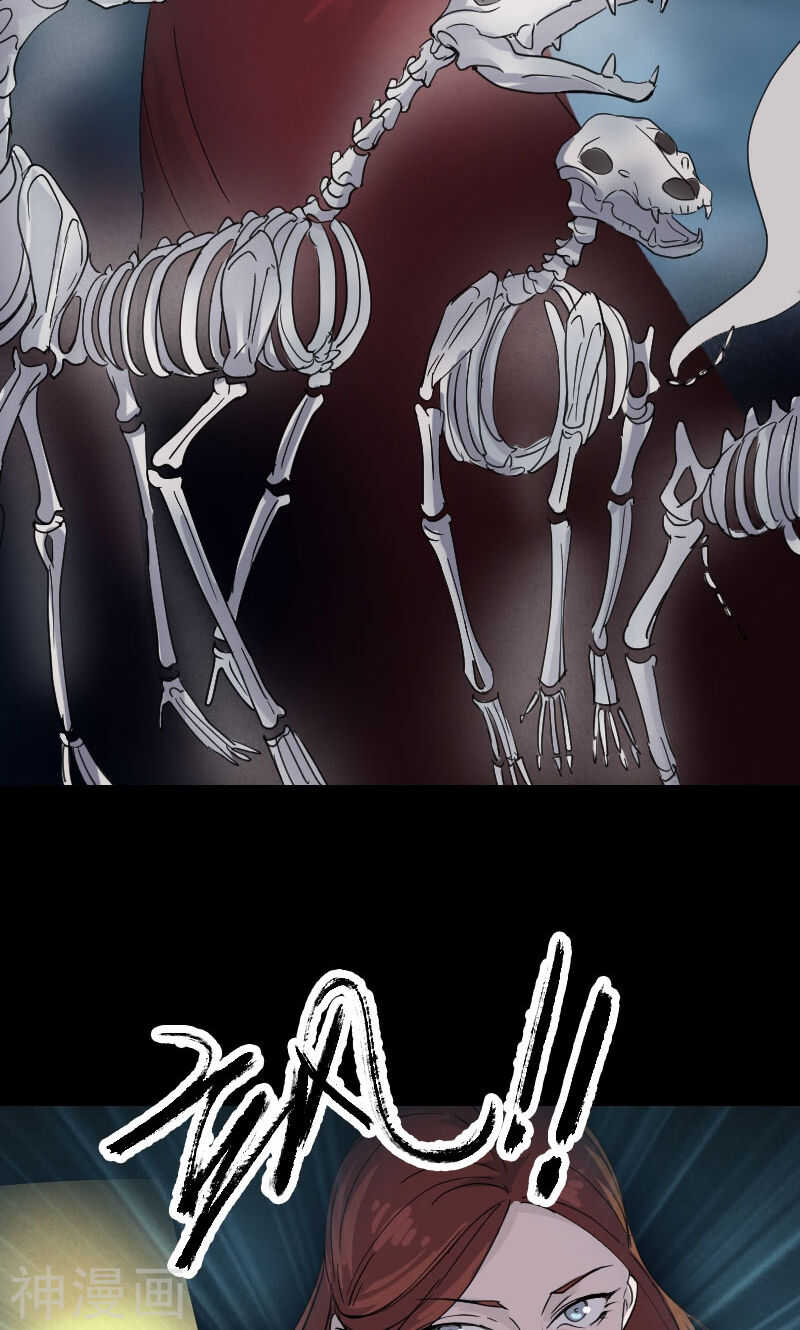 第64话(33P)-凶棺-万画筒漫画（第15张）