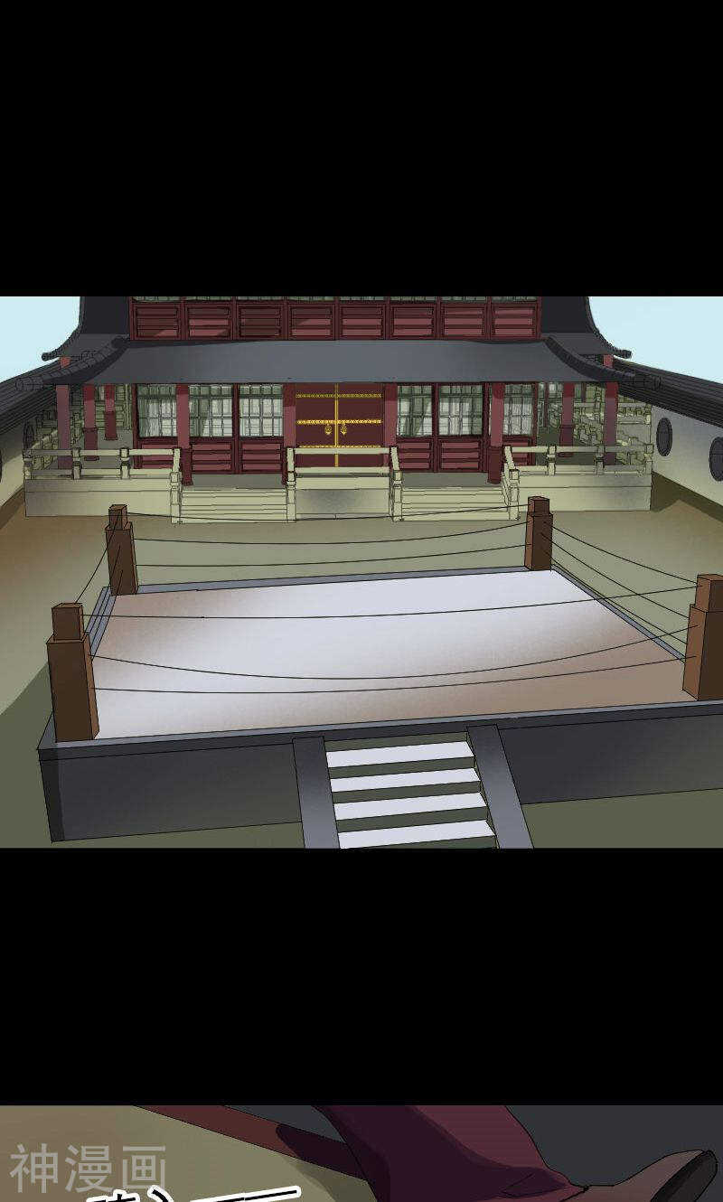 第72话(30P)-凶棺-万画筒漫画（第12张）