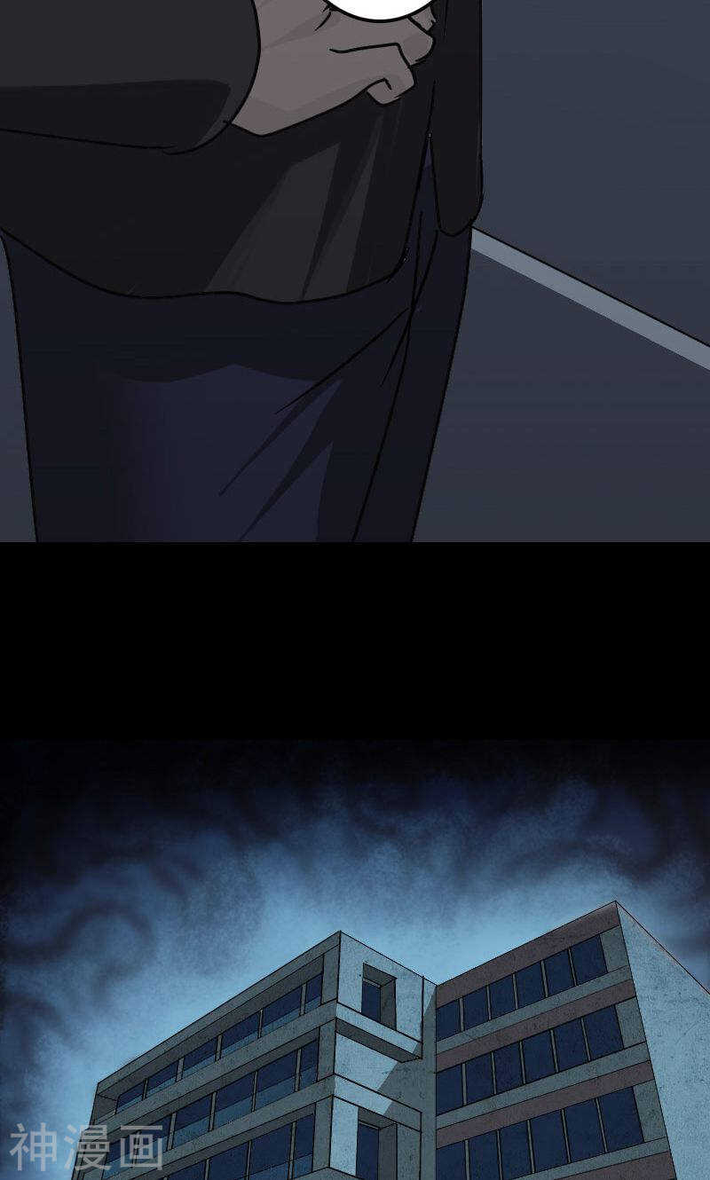 第25话(44P)-凶棺-万画筒漫画（第15张）