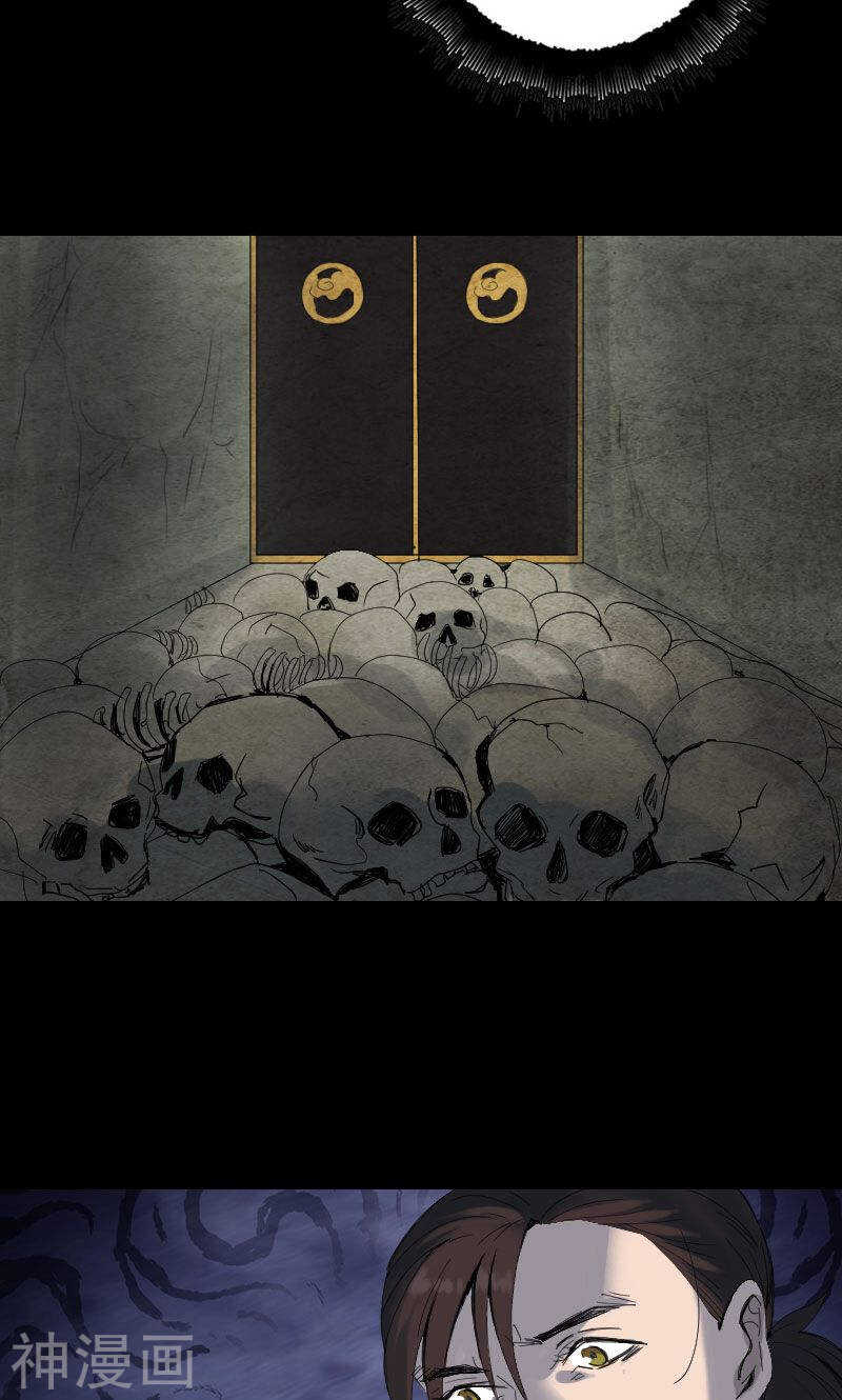 第47话(31P)-凶棺-万画筒漫画（第10张）