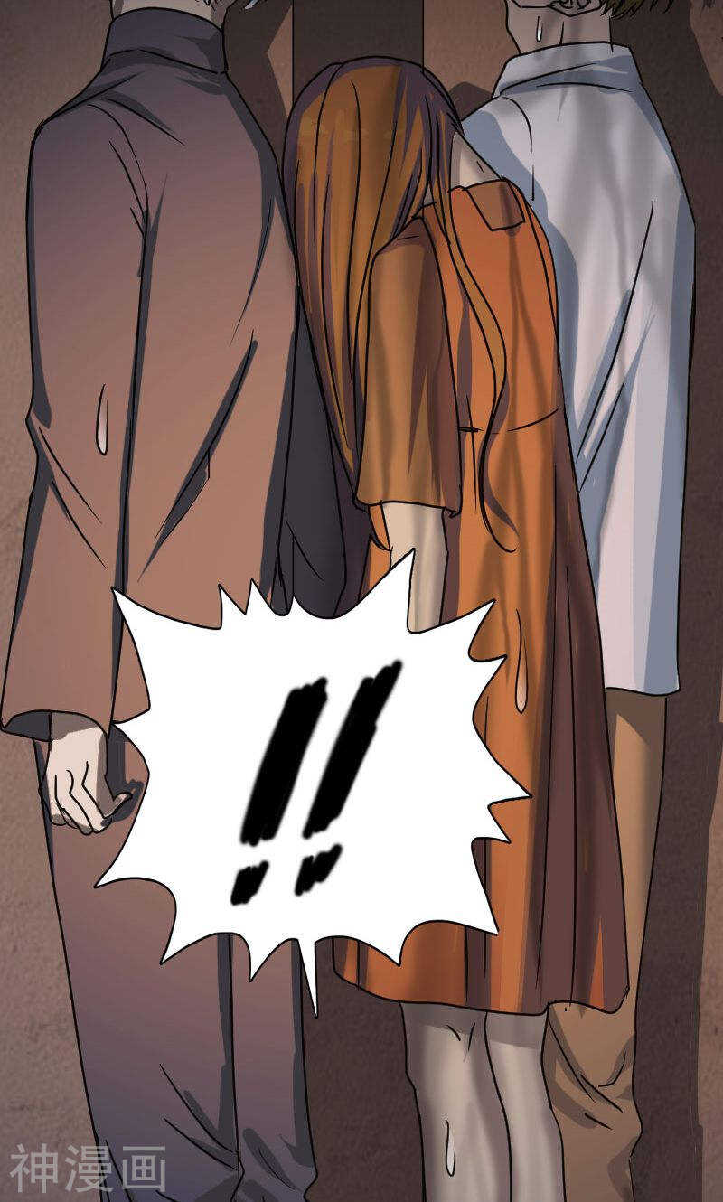 第25话(44P)-凶棺-万画筒漫画（第29张）