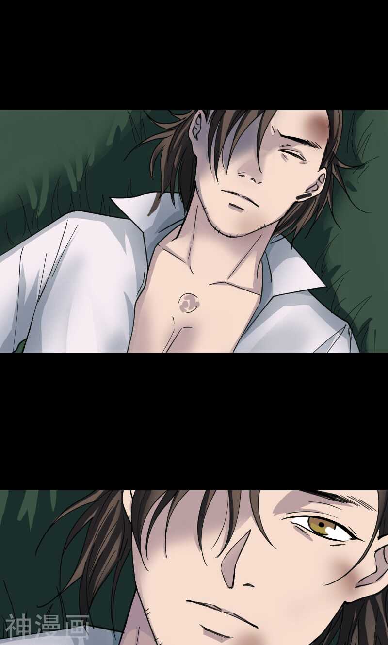 第57话(36P)-凶棺-万画筒漫画（第17张）