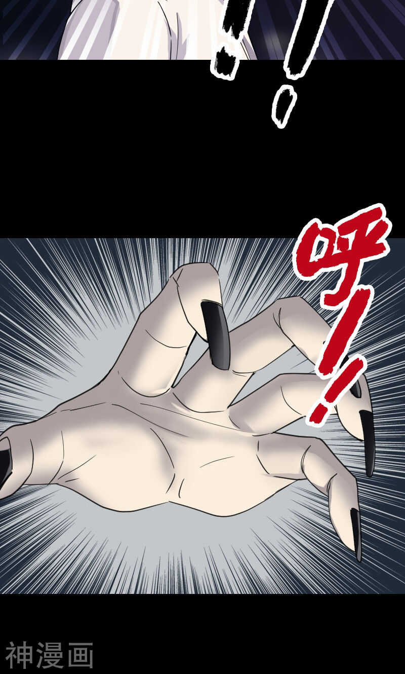 第65话(34P)-凶棺-万画筒漫画（第7张）