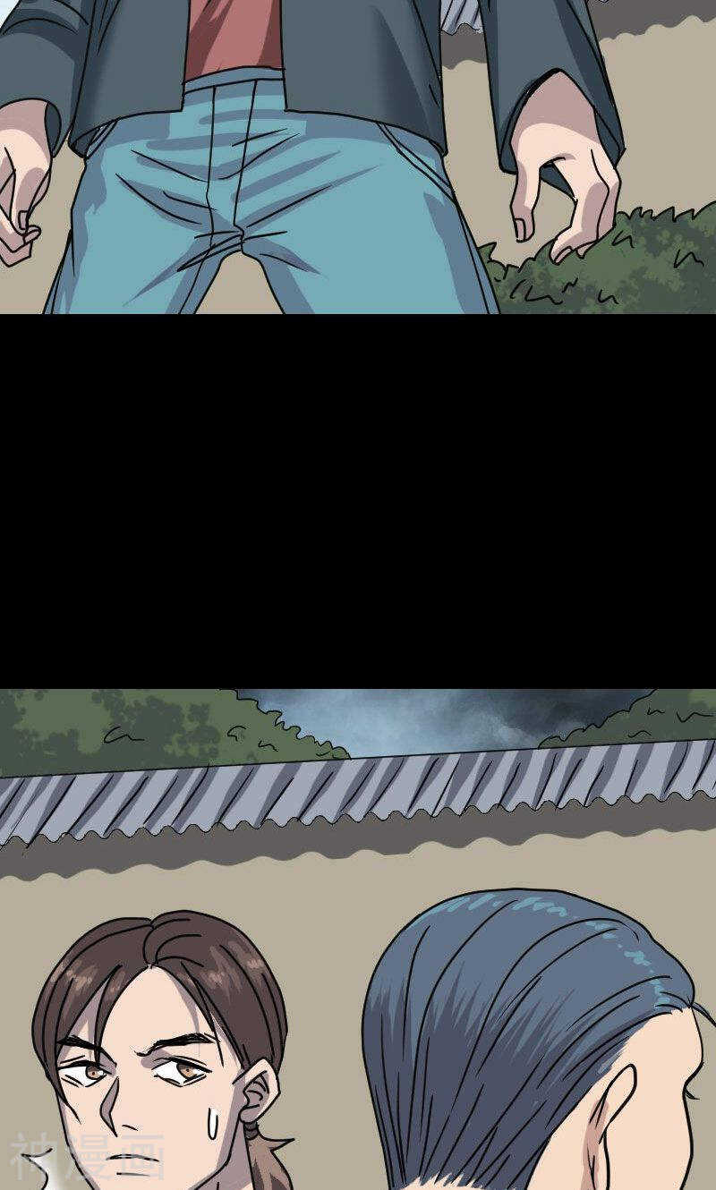 第19话(33P)-凶棺-万画筒漫画（第5张）