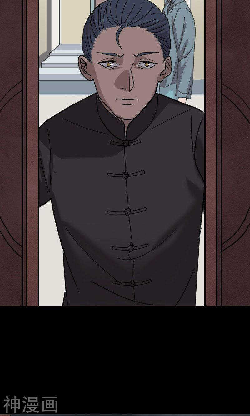 第19话(33P)-凶棺-万画筒漫画（第7张）