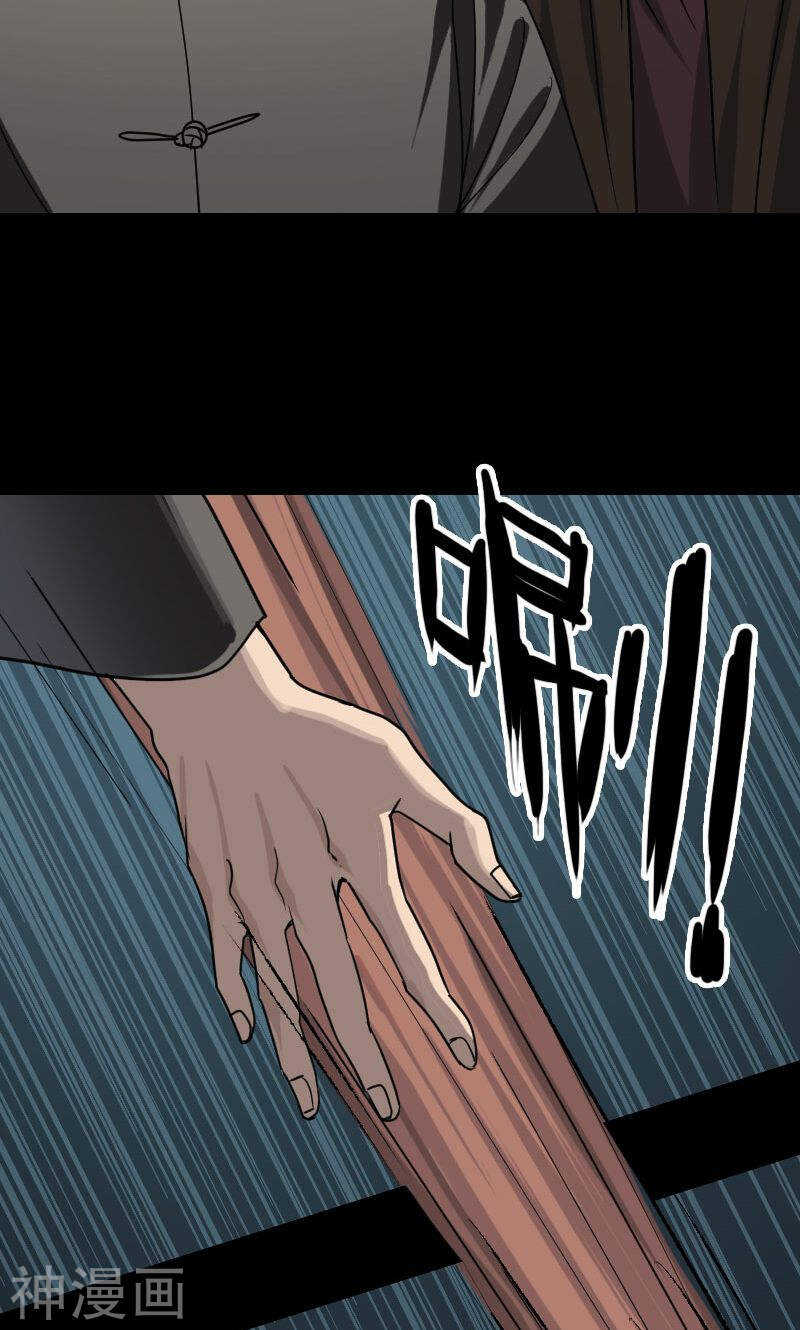第26话(40P)-凶棺-万画筒漫画（第4张）