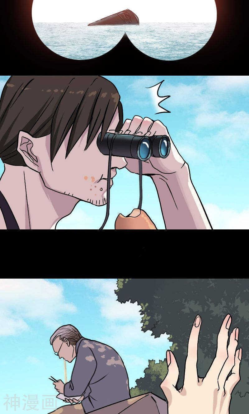 第1话(25P)-凶棺-万画筒漫画（第8张）