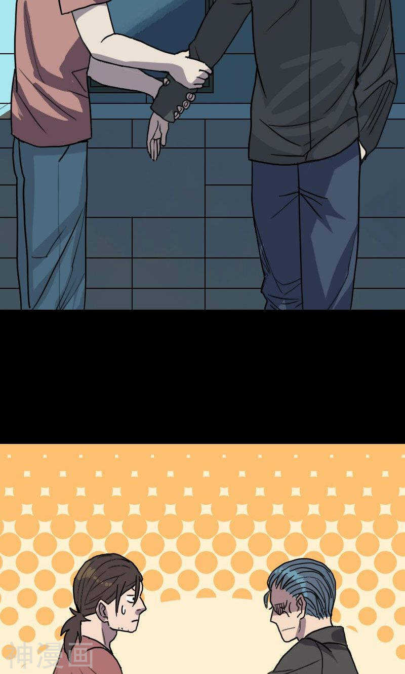 第11话(34P)-凶棺-万画筒漫画（第14张）