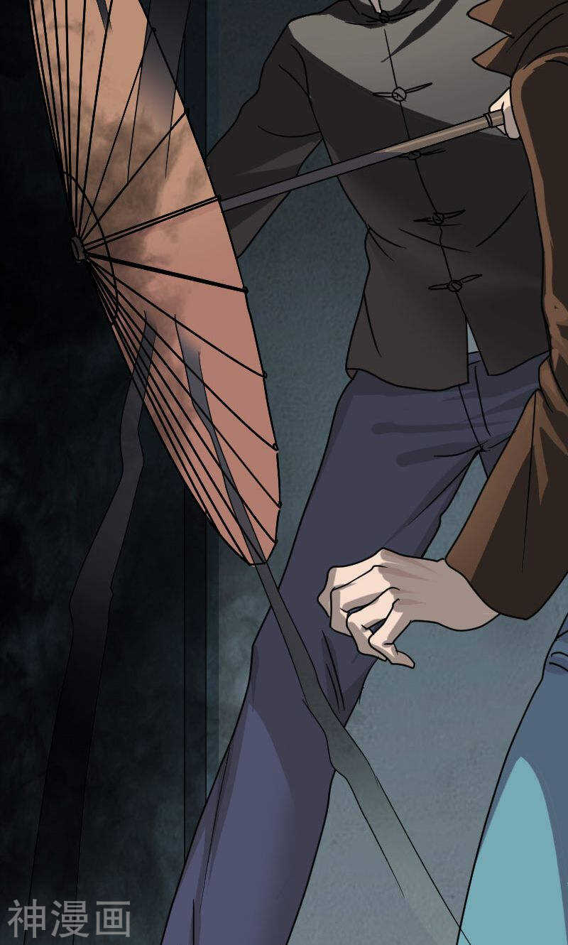 第26话(40P)-凶棺-万画筒漫画（第14张）