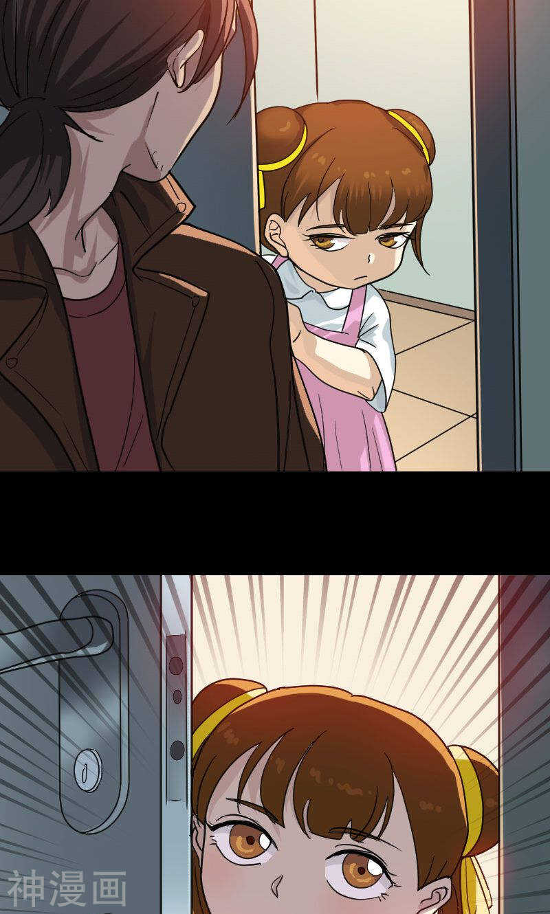 第26话(40P)-凶棺-万画筒漫画（第18张）