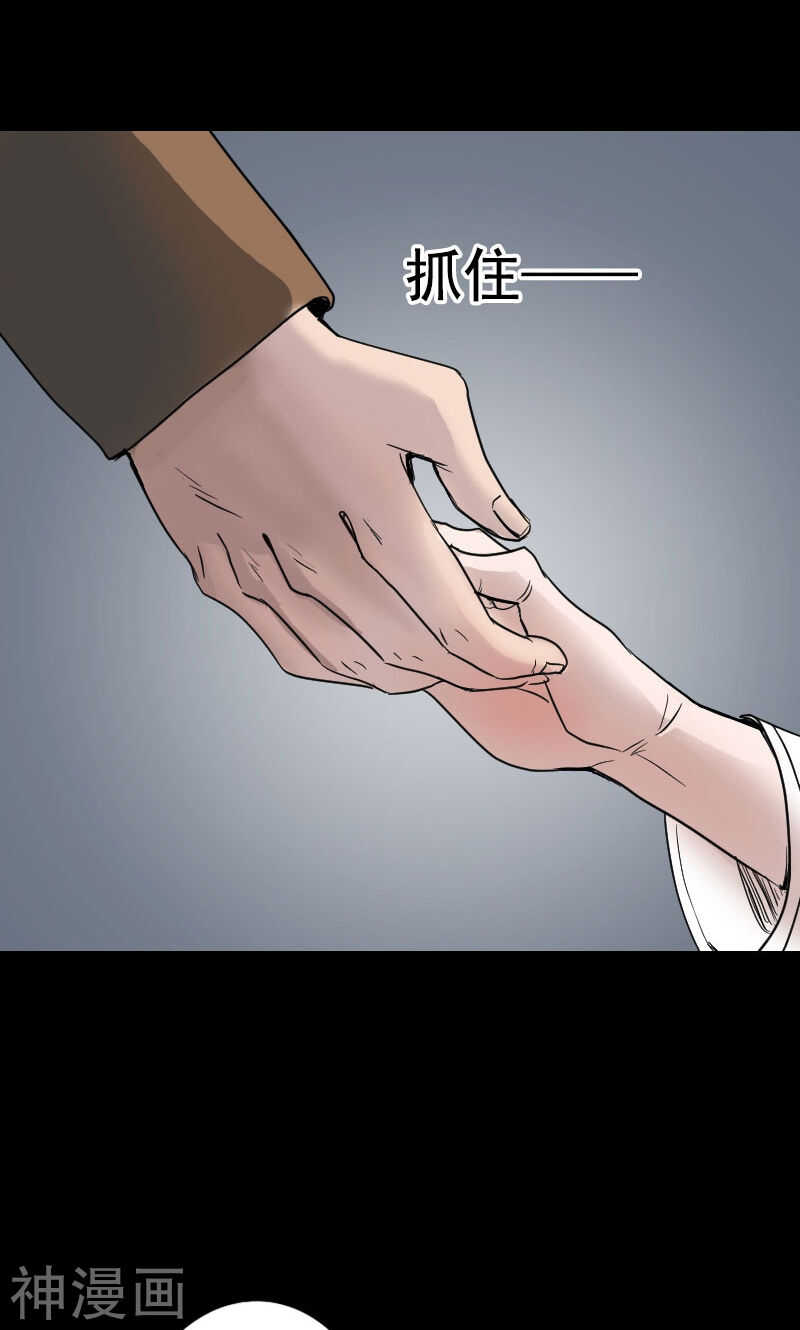 第40话(40P)-凶棺-万画筒漫画（第37张）