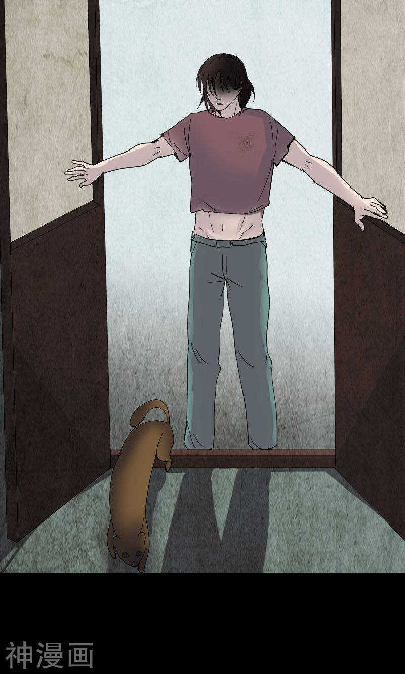 第49话(30P)-凶棺-万画筒漫画（第10张）