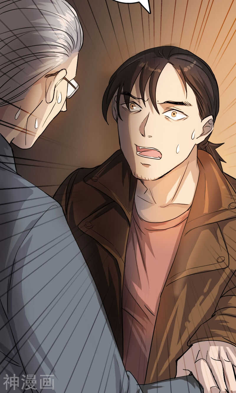 第34话(39P)-凶棺-万画筒漫画（第7张）