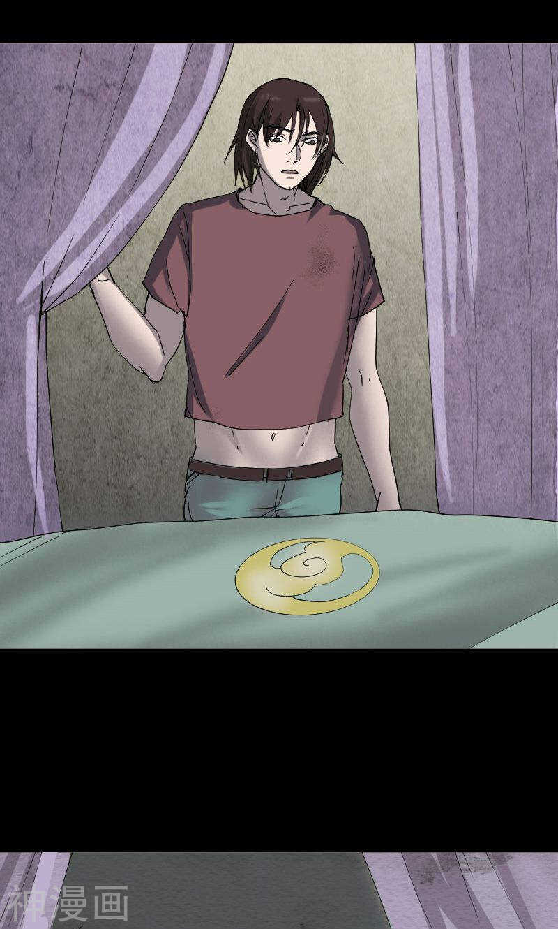 第49话(30P)-凶棺-万画筒漫画（第13张）