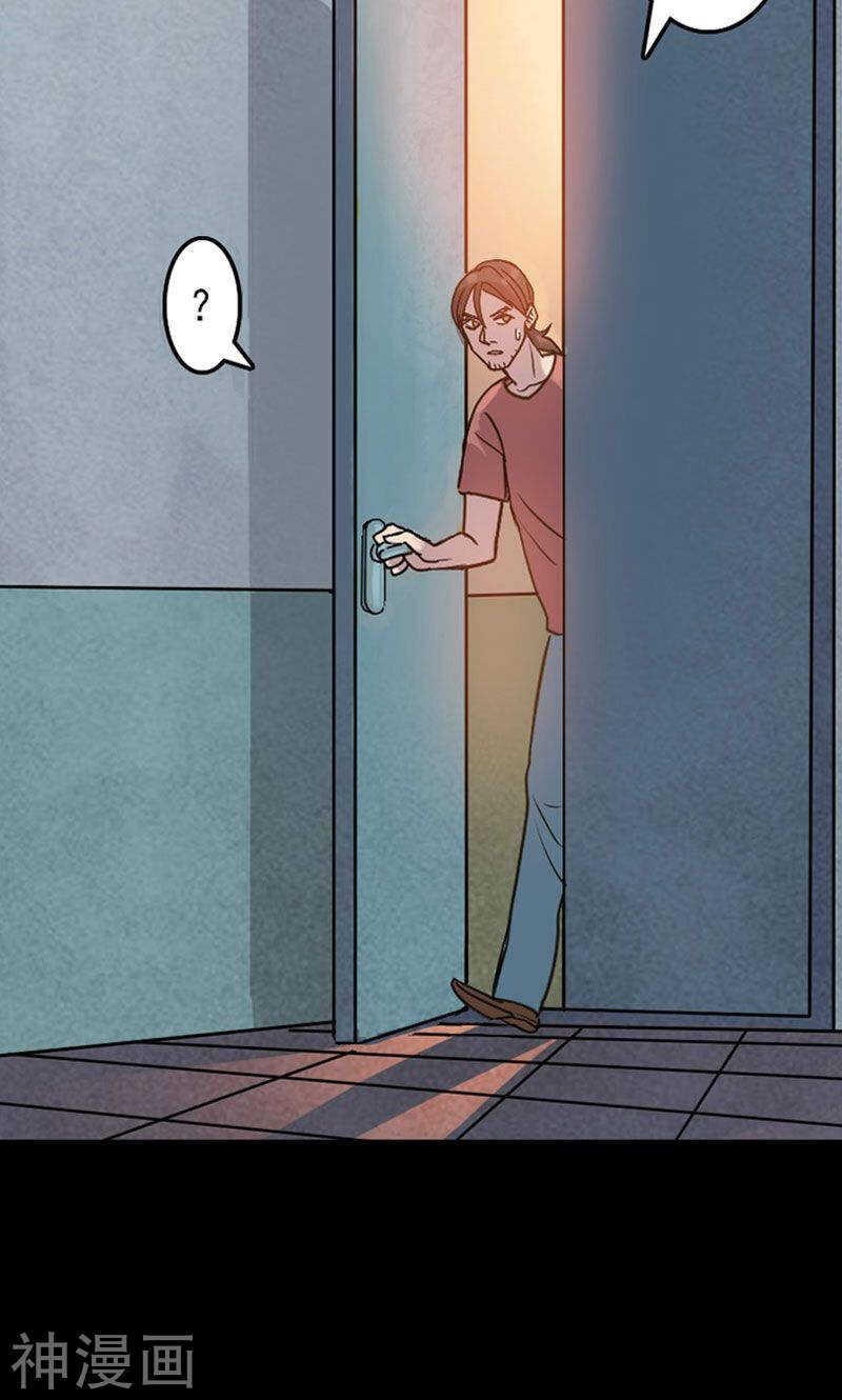 第12话(45P)-凶棺-万画筒漫画（第10张）